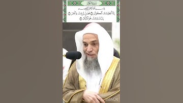 سورة الكوثر  قراءة الشيخ فيصل غزاوي