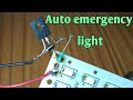 Automatic emergency light