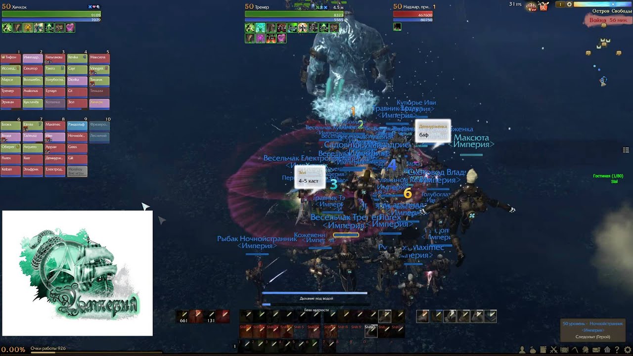 Наджар архейдж карта