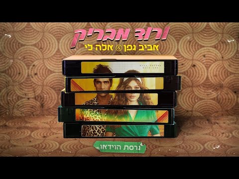 וִידֵאוֹ: כמה עמוק האגם השחור?