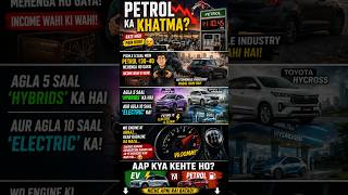 Petrol Ka THE END? 😳 EV vs Petrol Truth India