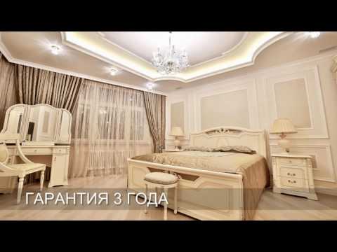Фундамент дизайн интерьера Фундамент дизайн интерьера
