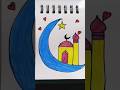 Moon Mosque Drawing Tutorial Step by Step Sketch or Beginners #youtubeshorts #shortsfeed #trending