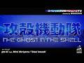 TVアニメーション『攻殻機動隊 THE GHOST IN THE SHELL』スペシャルプロモーションビデオ directed by MOKOCHAN
