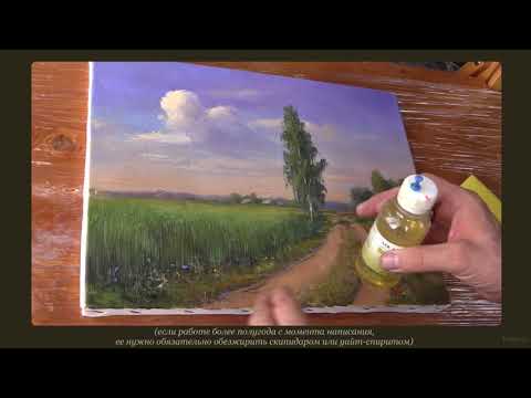 Как лакировать картину. Покрываем картину маслом двумя видами лака. How to varnish a picture.