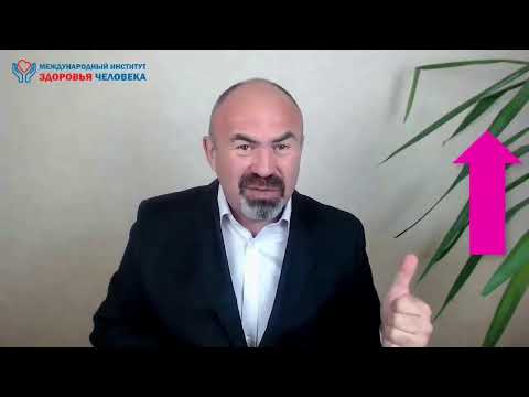 НАДЕЖНЫЕ МЕТОДЫ ВОССТАНОВЛЕНИЯ ЗДОРОВЬЯ