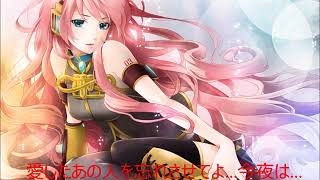 Heartbreak Dance Night