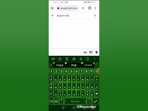 ФУРРИ ГОВН - YouTube