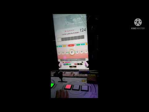 リア友と初めてのオンゲキ。続き