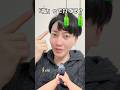 「瓶」って打てる?🥹💦 #tiktok #ゲーム