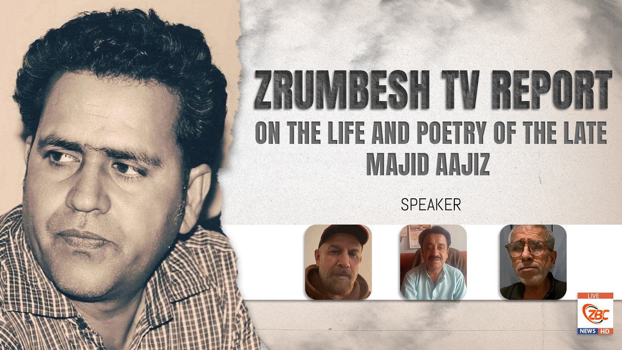 Zrumbesh TV Report on the Life and Poetry of the Late Majid Aajiz
