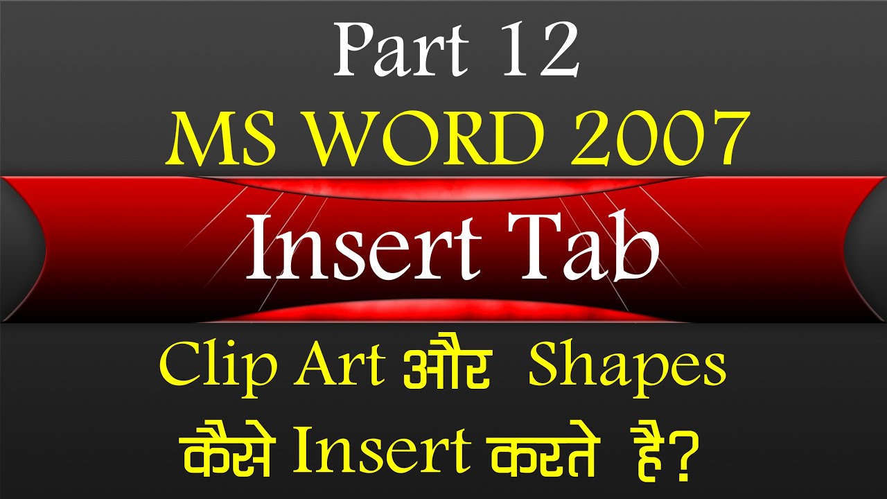 How to insert Clip Art and Shapes in MS Word 2007? Clipart Aur Shapes ...
