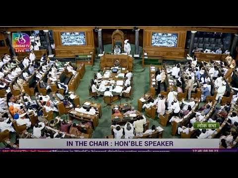 Lok Sabha | Motion of No - Confidence | 12:45 PM - 12:59 PM | 08 August ...