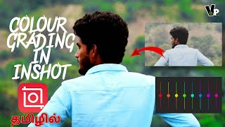 🧡⚪💚HOW TO EDIT CINIMATIC COLOUR GRADING IN INSHOT  || தமிழ் TUTORIAL || by prasanth viswanathan screenshot 5