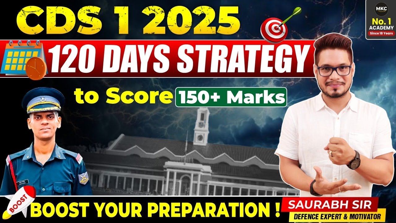 120 Days for CDS 1-2025 | CDS 1/2025 120 Days Strategy | Crack CDS IMA ...