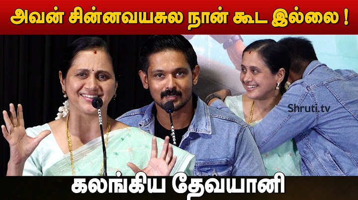 Nakkhul & Devayani speech | Vascodagama Trailer Launch