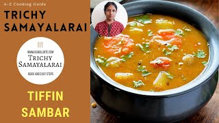 Tiffin Sambar | Sambar Recipe | ஹோட்டல் சரவணபவன் டிபன் சாம்பார்
