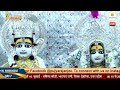 SRI RAM KATHA | PUJYA RAJAN JEE | SHYAM GARDAN HOWRAH, W.B | SRI RAM MANGAL YATRA | DAY- 07 Mp3 Song