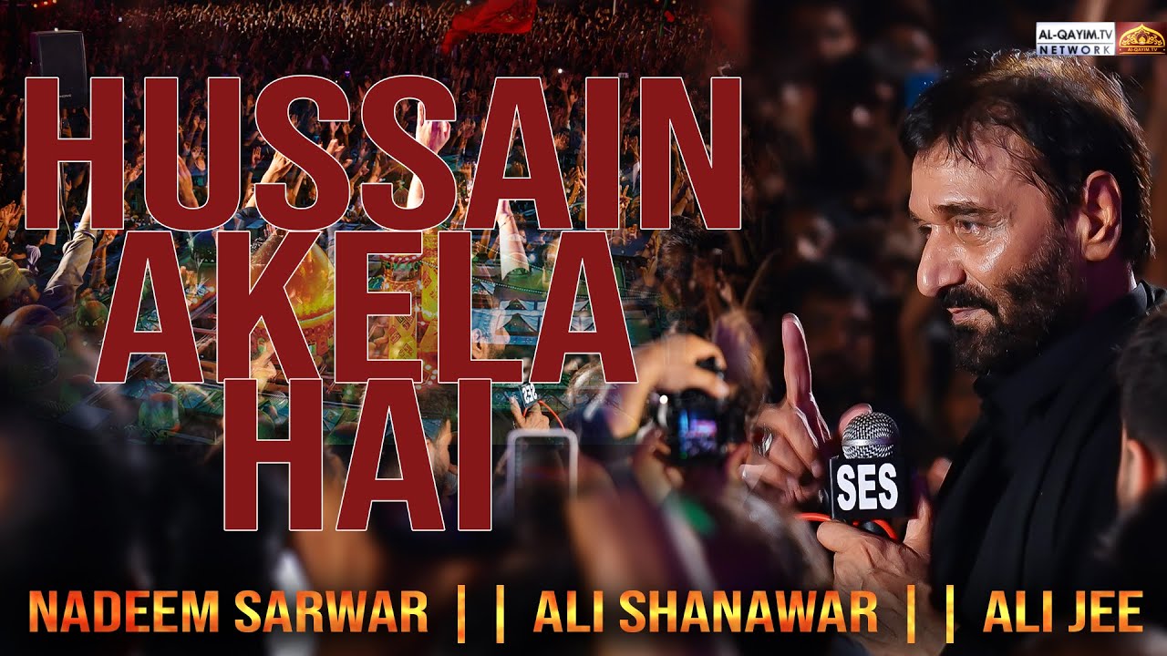 Hussain Akela Hai || Ali Shanawar || Nadeem Sarwar || Ali Jee || Al Mohsin Hall - Karachi || 2023