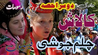 Kalash Festival Chilam Josh Kalash Valley Chilam Joshi Festival Kalash Culture Girls Dance