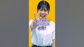 英語学習教材「スーパーエルマー STANDARD」