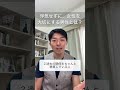 浮気せずに、女性を大事に愛す男性の特徴と行動 #shorts