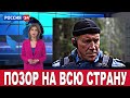 Позор на всю страну: Сбежавший Кравченко плохо высказывается о родине