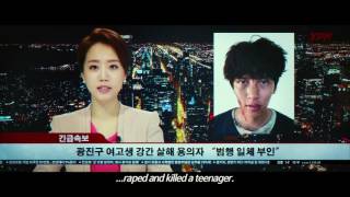 [FABRICATED CITY] Official  Trailer w/ English Subtitles [HD] Resimi