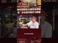 【貓下去陳陸寬】陳瑩開箱最有態度餐酒館 第二好吃排骨飯厚又療癒｜主持人：陳瑩    #台灣Cheers   @TaiwanCheers