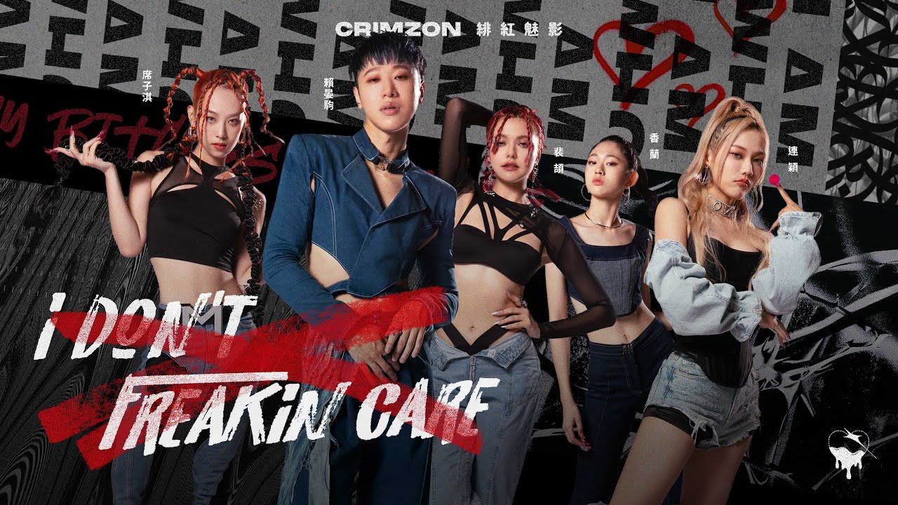 【4K純享版】緋紅魅影 CRIMZON 