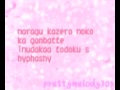 Aikatsu Shining Line Full Lyrics 