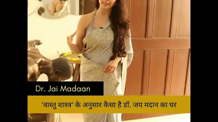 'Vastu Shastra' के अनुसार कैसा है Dr. Jai Madaan का Ghar | Part 1