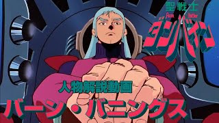 聖戦士ダンバインに関する歌詞 歌詞検索utaten うたてん 聖戦士ダンバインに関する歌詞 歌詞検索utaten うたてん