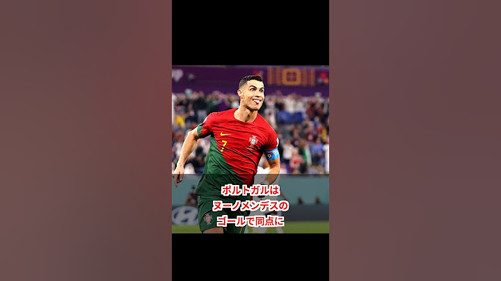 ロナウドの活躍でポルトガル優勝！