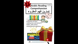 Story10+FREE Download to Subscribers Short Stories in Arabic PDF Workbook-Learning Arabic WithAngela