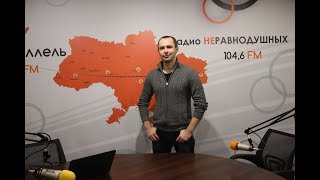 Наші гості - Ярослав Войцешек