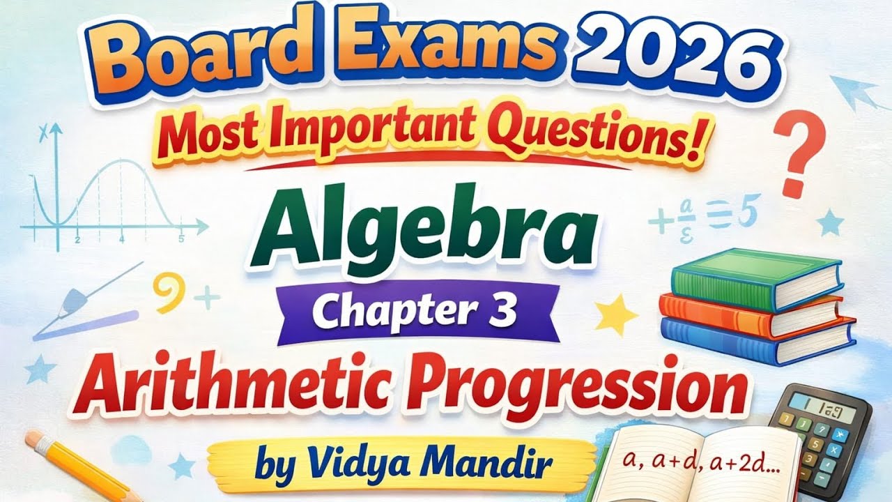 Score in Board Exams 2026 🚀 | Arithmetic Progression Important Questions