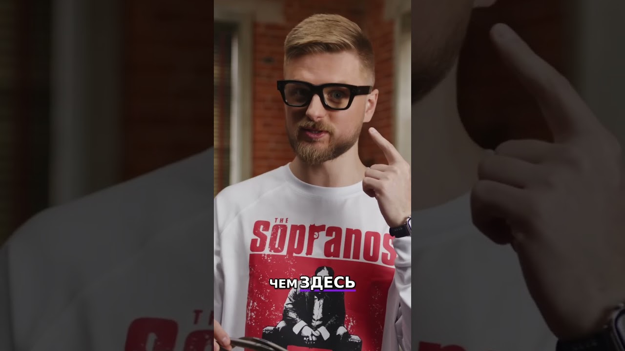 Ray-Ban Display: Что Думаю Об Умных Очках? 