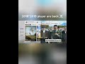 2018" 2019 player back. ☠️ #pubgmobile #bgmishorts #pubg #bgmi