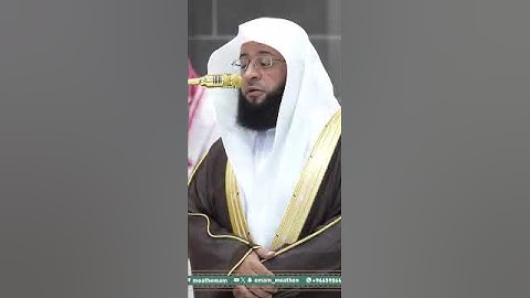 سورة الفيل بصوت الشيخ بدر التركي