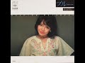 ブルー Blue (1978) - 渡辺真知子 Machiko Watanabe