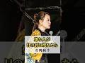 【嫌な人が目の前に現れたら】 #吉岡純子 #願望実現 #量子力学 #意識 #現実創造