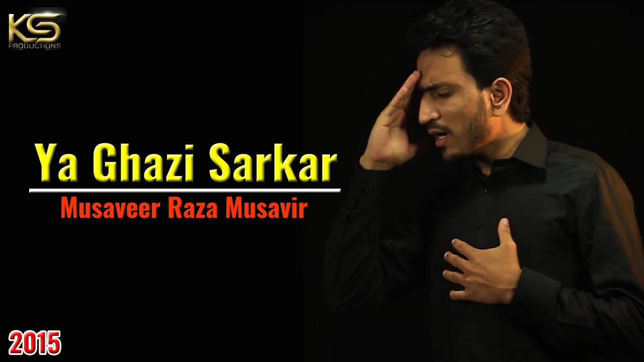 Ya Ghazi Sarkar | Musaveer Raza Musavir | New Noha 2015 - YouTube