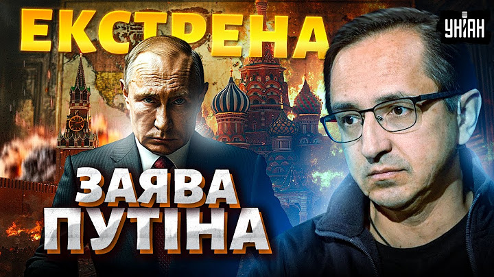 Терміново з Кремля: заява Путіна про Україну! Звернення до Трампа. США готують удар. Клочок