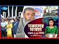 Rtv Sokaler Songbad | সকালের সংবাদ | ২০ অক্টোবর , ২০২৫ | Rtv News