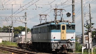 EF65 2127 1881レ　2014.9.5 　入線⇒発車