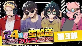 ドズル社の配信のサムネイル画像