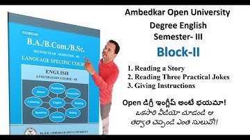 sem3 Open degree English Block -2 #opendegreeneglish #ambedkardegreeenglish_block2