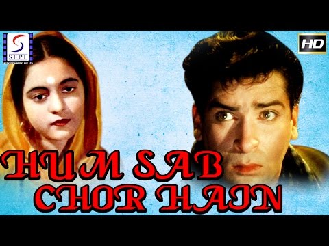 hum-sab-chor-hain---hindi-classic-blockbuster-movie-hd