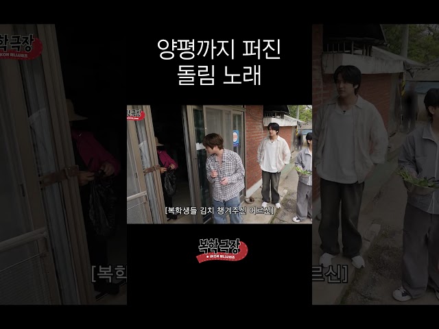 전국 팔도 울려 퍼진 그 노래